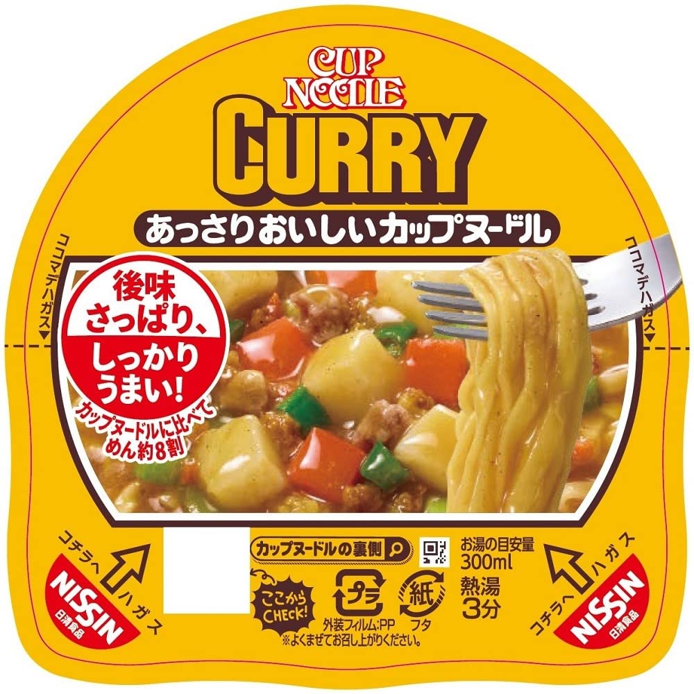 Amazon.co.jp: 日清 あっさりおいしいカップヌードル カレー 70g